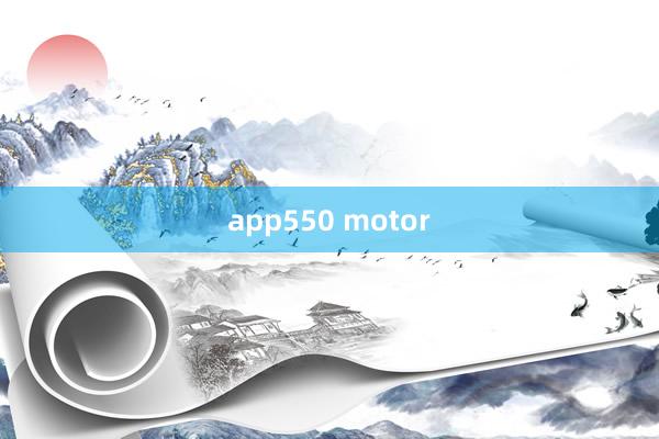 app550 motor