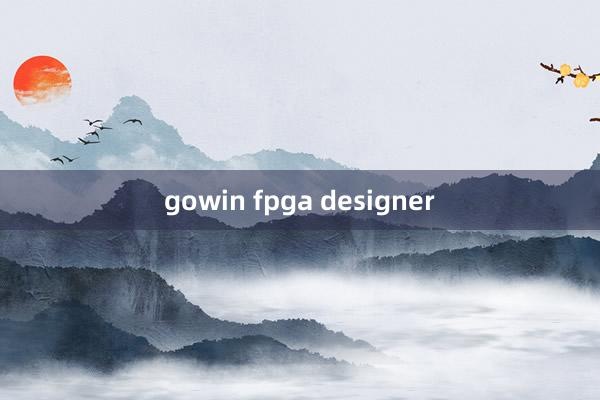 gowin fpga designer