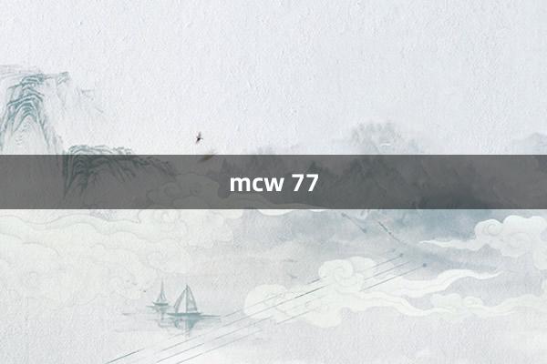 mcw 77