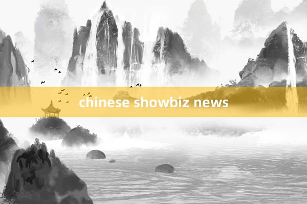 chinese showbiz news