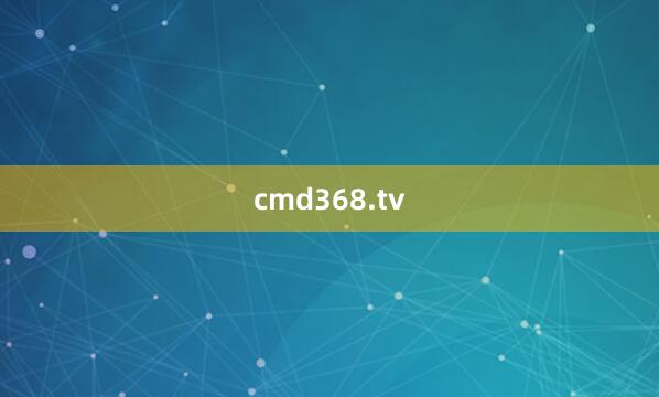 cmd368.tv