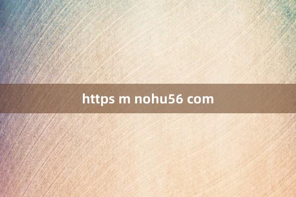 https m nohu56 com