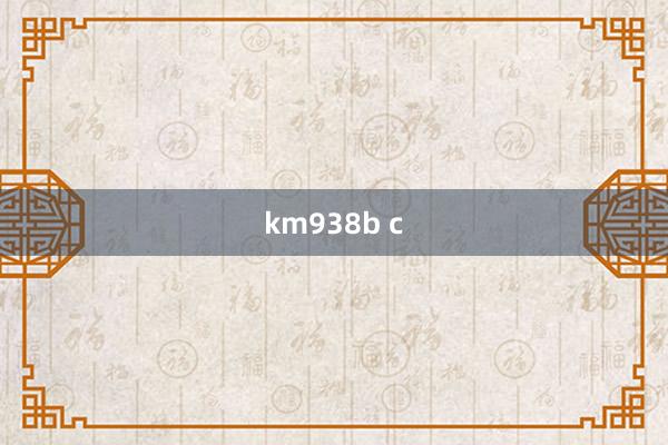 km938b c